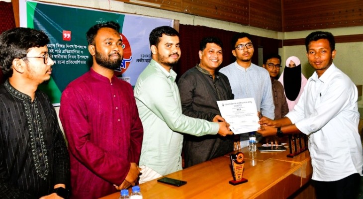 চবিতে ফারাক্কা লং মার্চ দিবস উপলক্ষে চাকসুর আলোচনা সভা